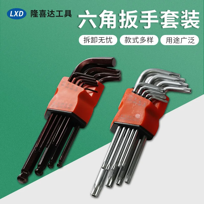 Source manufacturer long, medium, long and long 9pcs black and red electroplated mirror hex wrench wrench set