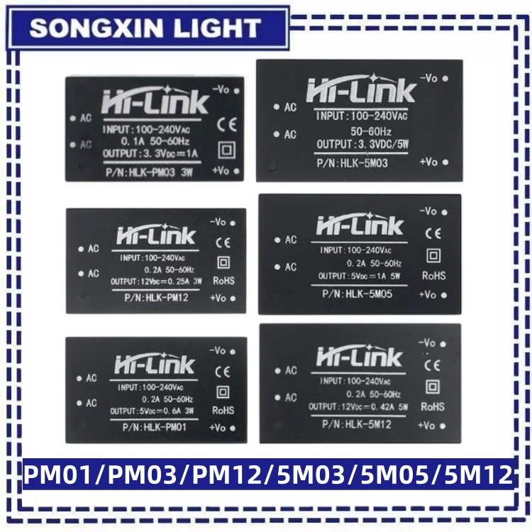 HLK-PM01 HLK-PM03 HLK-PM12 AC-DC 220V to 5V/3.3V/12V Mini Power Supply Module Intelligent Household Switch HLK-5M05  5M12 5M03