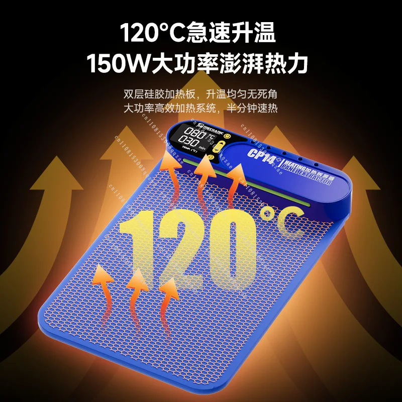 CP14 + Mobile Phone Repair Heating Pad 14-inch Mobile Phone Tablet LCD Screen Dismantling Maintenance Heating Table