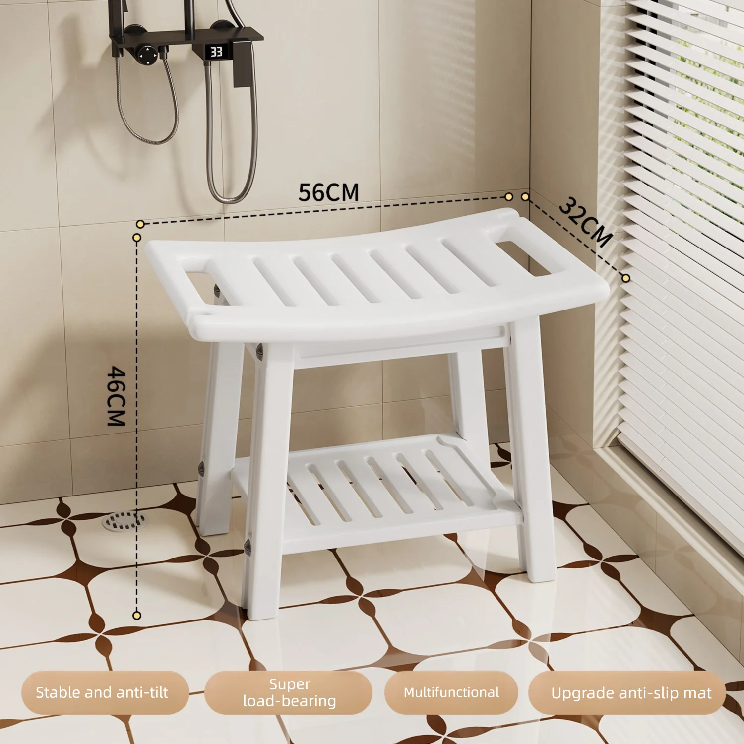 Non-slip bathroom stool