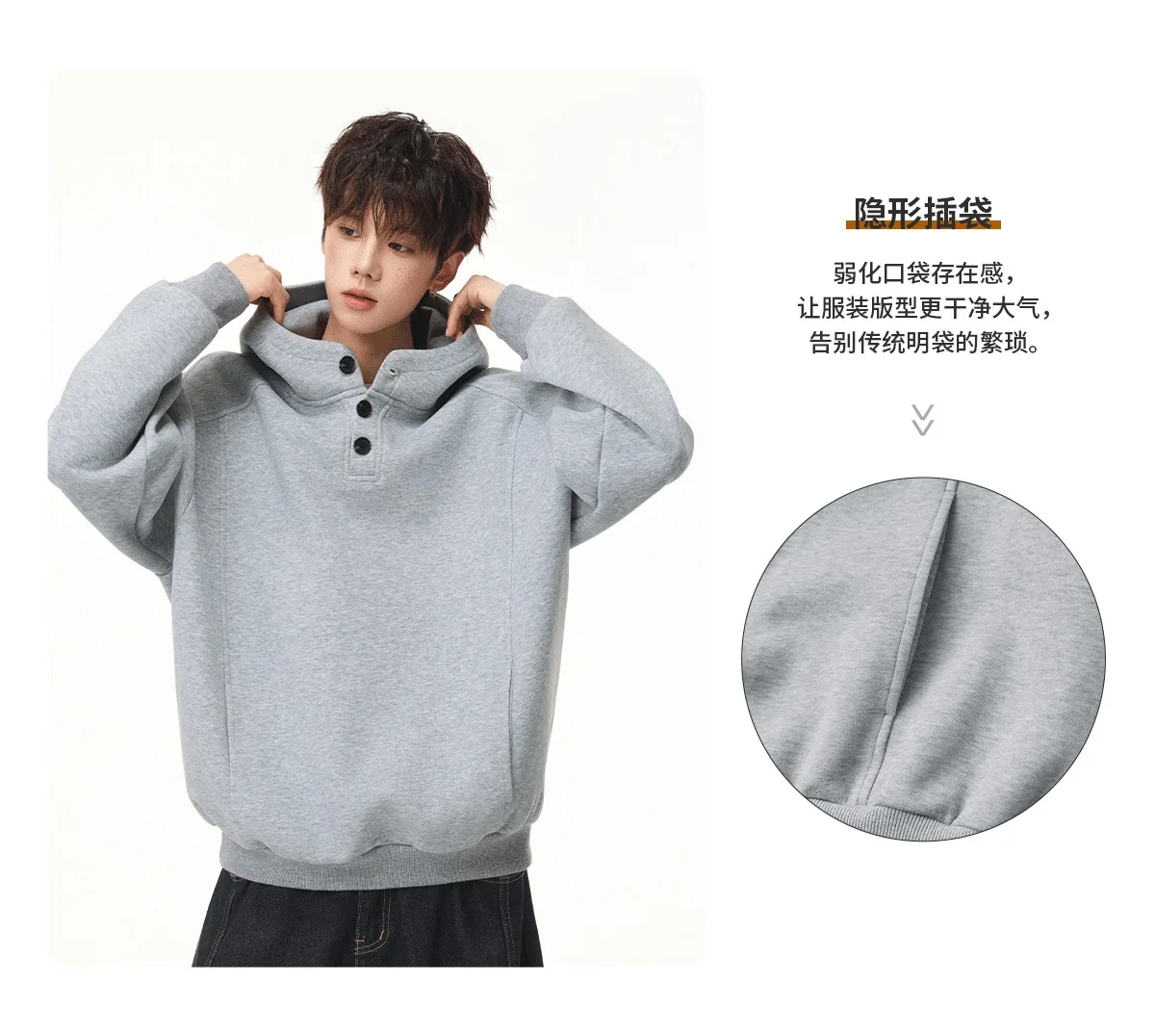 Autumn Winter New Button Half High Neck Hoodie for Men Korean Fashion Harajuku Simple Solid Men's Casual Loose Hooded Sweatshirt