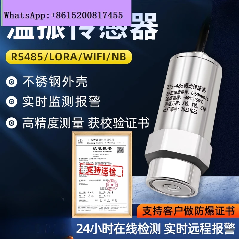 

Temperature Vibration Sensor Motor Fan Pump Vibration Triaxial Displacement Speed Monitoring Detection Transmitter Instrument