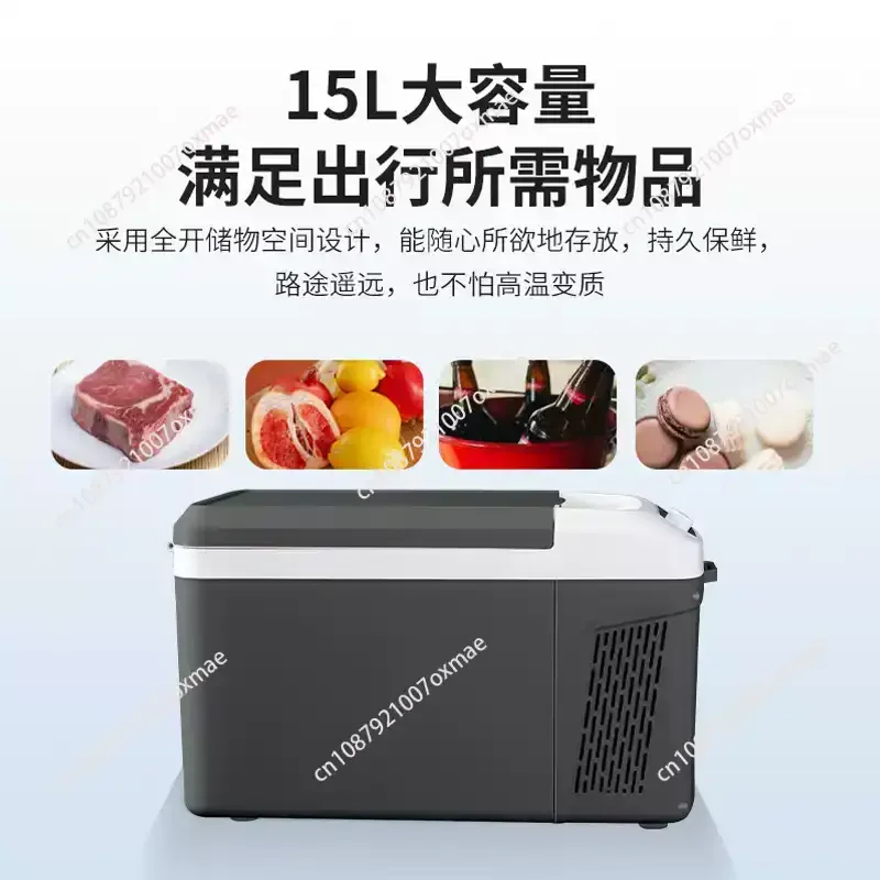 12l 15l 20l Mini Refrigerator Car Portable Fridge Freezer Cooler Warmer Dual Use Camping Caravan Bar Fridge