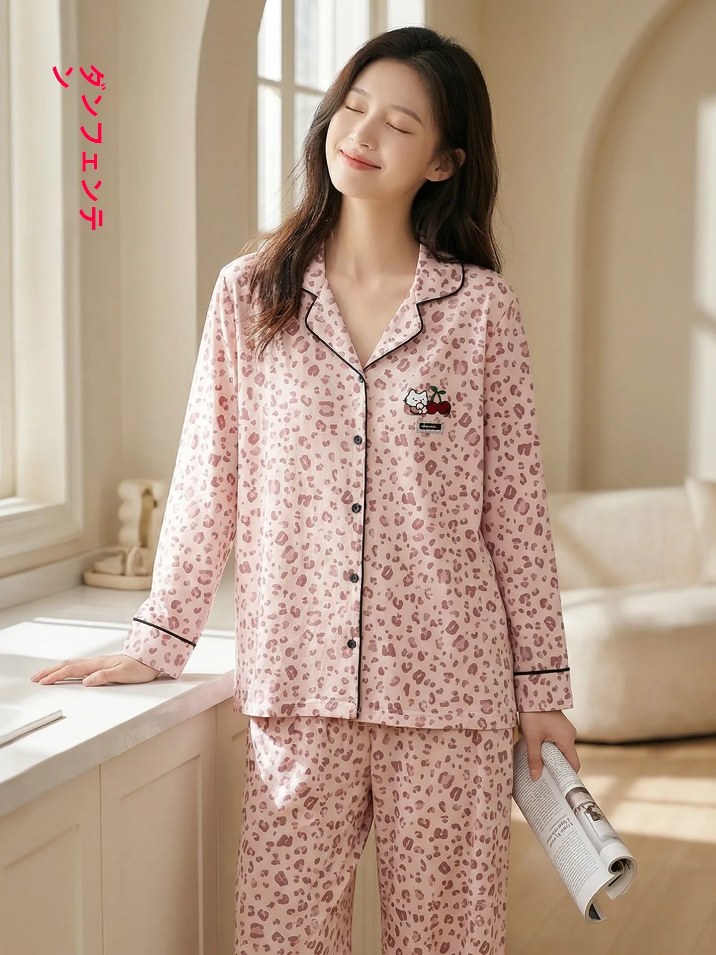 fenteng-conjunto-de-pijama-modal-fino-de-manga-larga-para-mujer-estampado-de-leopardo-ropa-de-casa-dulce-para-primavera-verano-de-alta-gama-para-ambientes-climatizados
