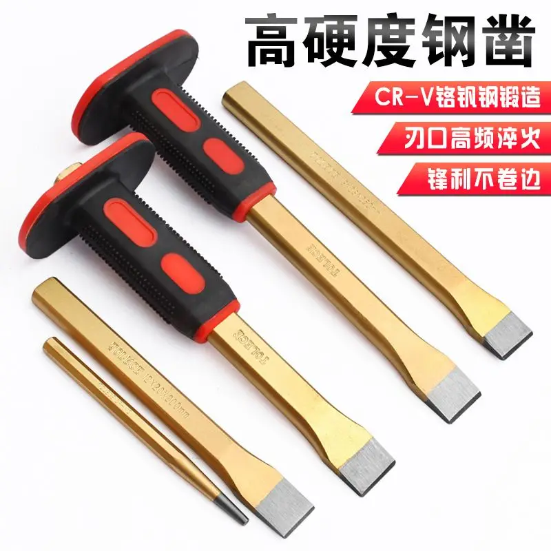 Chisel Cement  Special Steel Super Hard Flat Shovel Mason  Stone Tool Masonry  Tungsten Steel Alloy Stone Brea