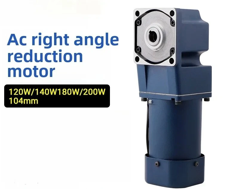 Geared motor, AC 220V single-phase speed regulation brake hollow solid shaft right angle motor