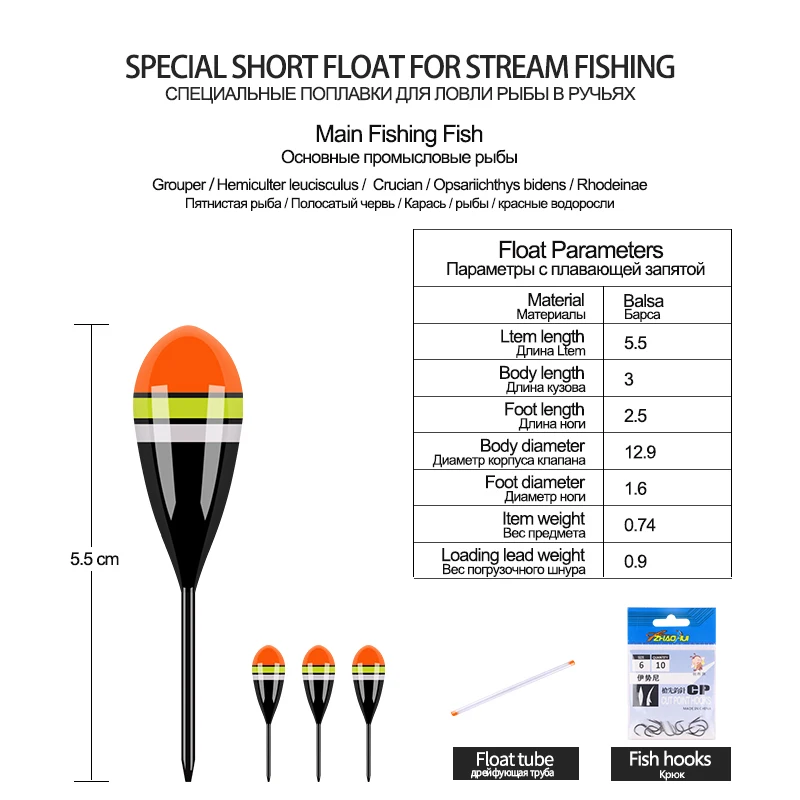 3PCS Balsa Wood Fishing Floats+1 Bag Hooks+1 Float Tube Lake River Stream Buoy Shallow Water Bobber Fishing Tools Accessories