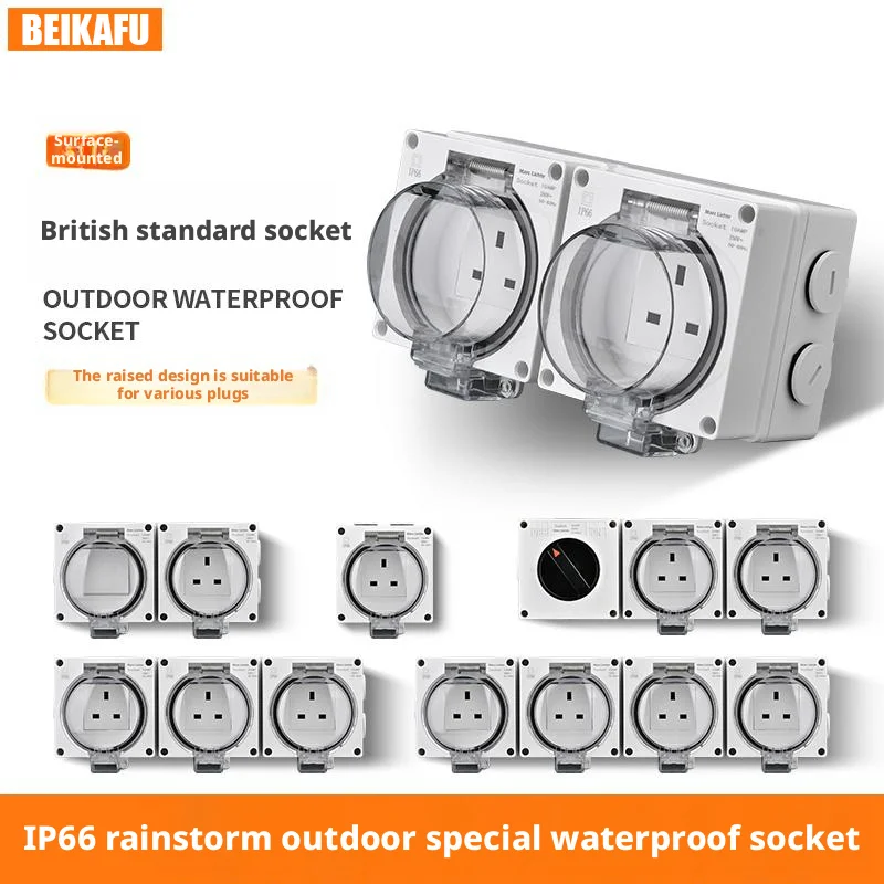 

Розетка стандарта Великобритании, IP66, уличная садовая розетка, водонепроницаемая розетка, непромокаемая, пылезащитная, ветрозащитная, сингапурская, электрическая розетка