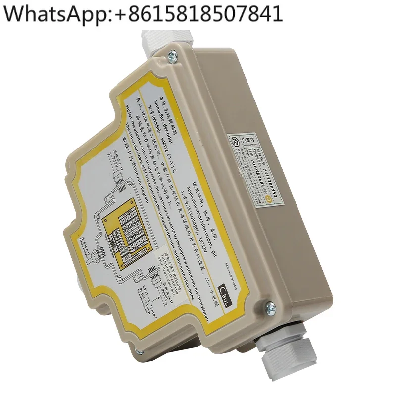 Applicable to  elevator accessories bus decoder TK-T12 (1-1) C decoder NKT-12 (1-1) C