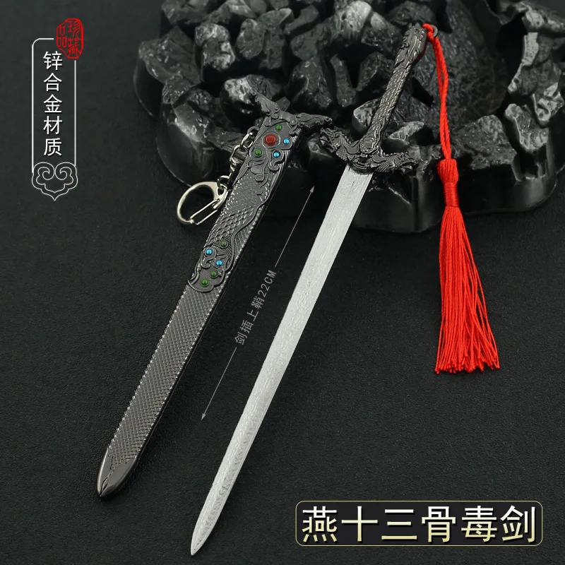 22cm Bone Poison Sword Weapon Model 1/6 Ancient Full Metal Replica Miniatures Game Anime Peripherals Keychain Boy Decoration Toy