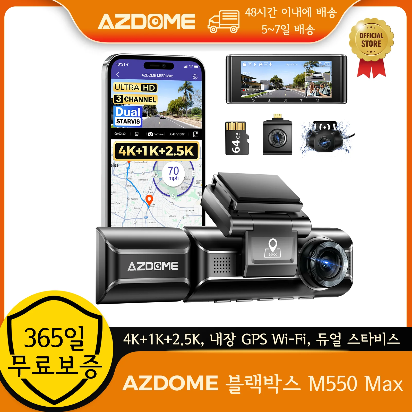 AZDOME 4K 대시 캠 M550 Max 내장 GPS Wifi 카메라 자동차 DVR 3.18