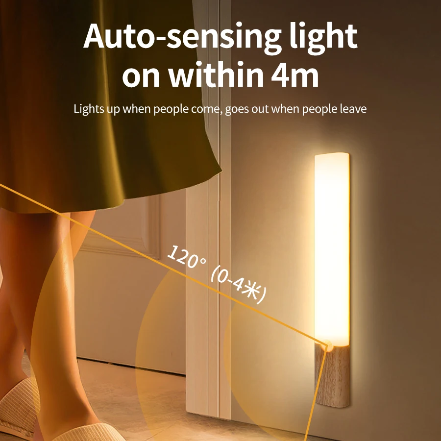 Wood Grain Design Night Light LED Motion Sensor Light 3 Color Rechargeable Human Induction Night Lamp for Cabinet Room Wardrobe