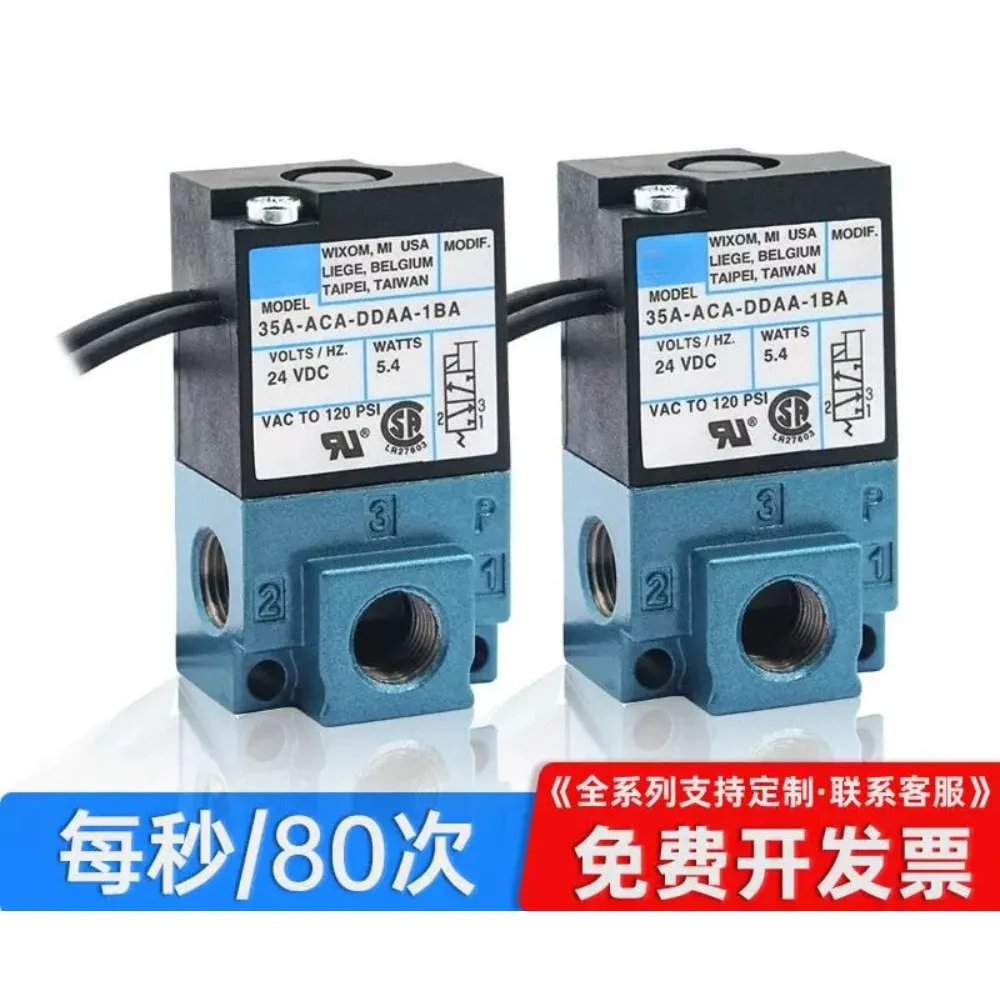 High frequency solenoid valve marking machine 35A-ACA-DDAA-1BA/DDFA/DDBA dispenser valve 24V