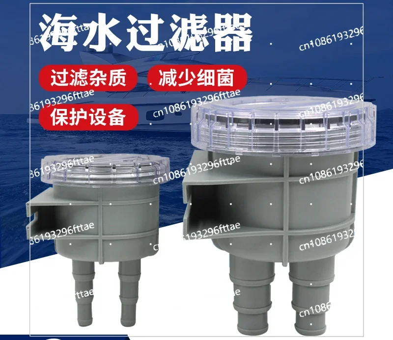 

Seawater Filter Water Purifier Bathing Large Marine Yacht Speedboat Fishing Boat Accessories Salt Water Filtration