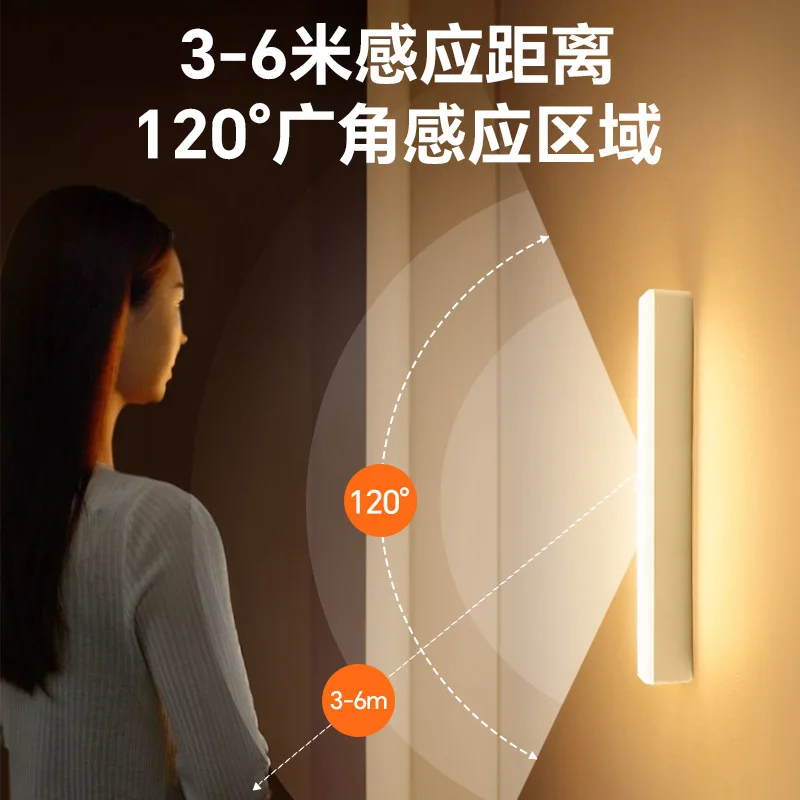 ضوء خزانة مستشعر جسم الإنسان، ضوء ليلي، مغناطيسي ذاتي اللصق، شحن لاسلكي مغناطيسي بدون أسلاك، مستشعر الإضاءة