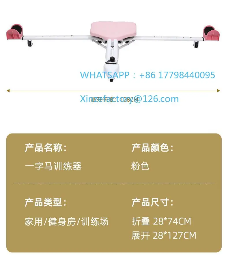 Customizable Horse Trainer Forced Ligament Stretching Leg Opener