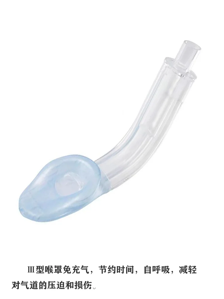 Medical multifunctional laryngeal mask, visible non inflatable airway catheter, dual safety anti aspiration dual chamber fourth