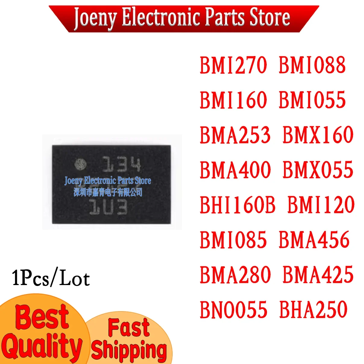 

BMI270 BMI088 BMI160 BMI055 BMA253 BMX160 BMA400 BMX055 BHI160B BMI120 BMI085 BMA456 BMA280 BMA425 BNO055 BHA250 plastic casing