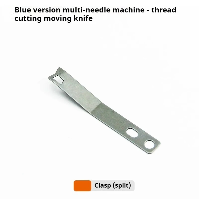VC008 Auto Cutter Blades Set for Seiko SilverStar Multi-Needle Chainstitch Machine - Moving & Stationary Knives OEM Standard