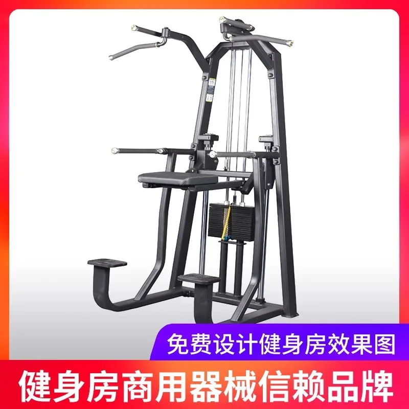 Специальное оборудование для спортзала Тренажер для подтягивания силы Гибкость и удлинение рычагов с параллельной штангой Многофункциональное коммерческое оборудование для фитнеса