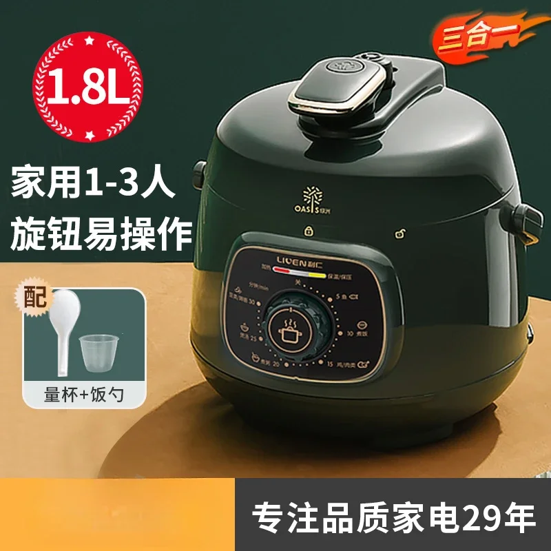 220V LIVEN Mini Electric Pressure Cooker - Compact Multi-Functional Rice Cooker for Small Families