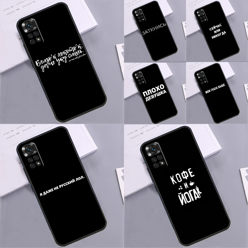 Russian Quotes Lett… - image