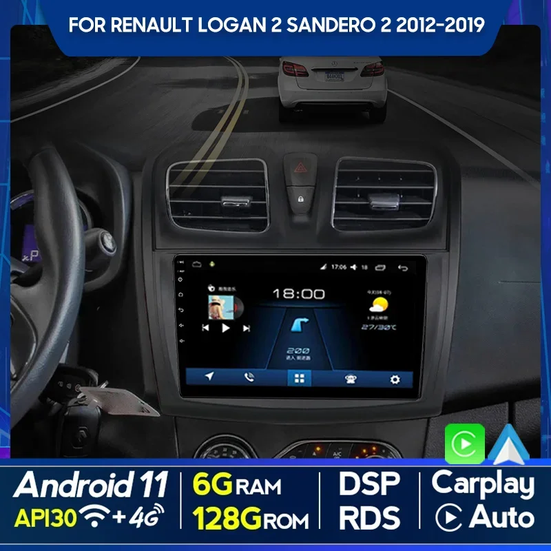 QSZN FOR Renault Logan 2 Sandero 2 2012-2019 2 din Android 12.0 Car Radio Multimedia Video Player GPS Navigation 4G Carplay head