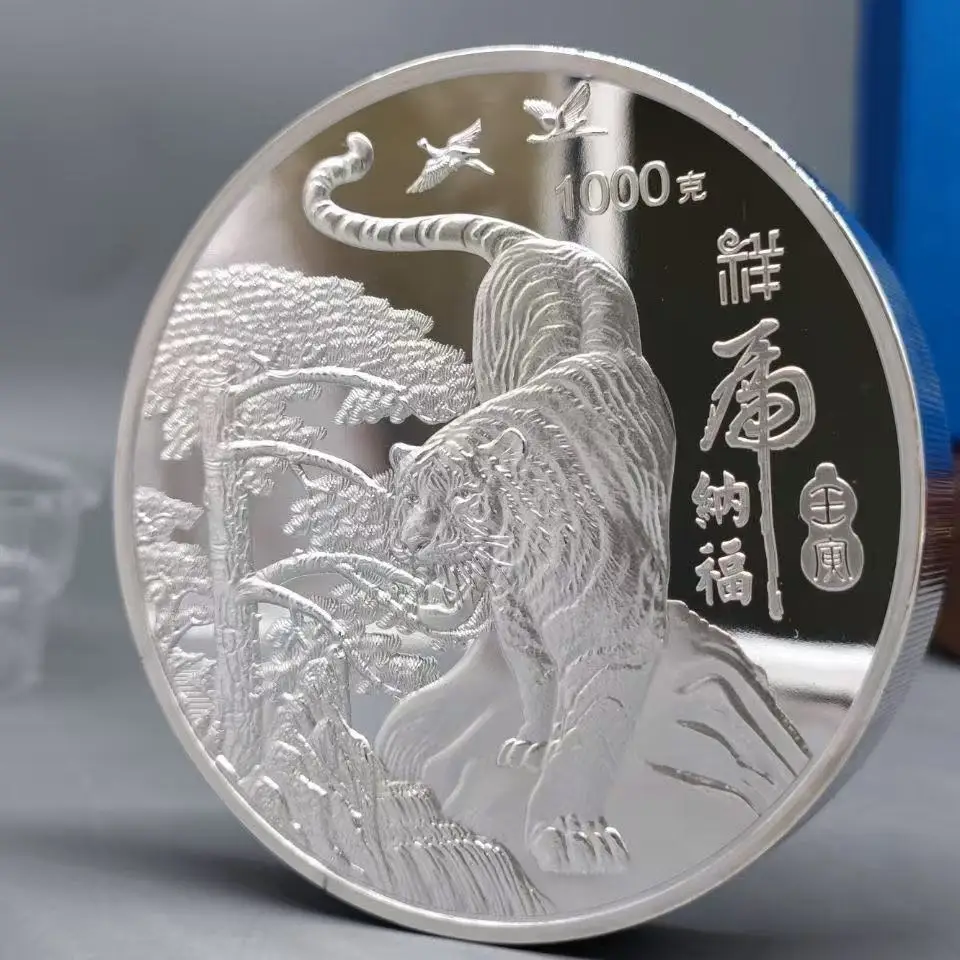 Rare Shanghai Mint The TIGER silver coin
