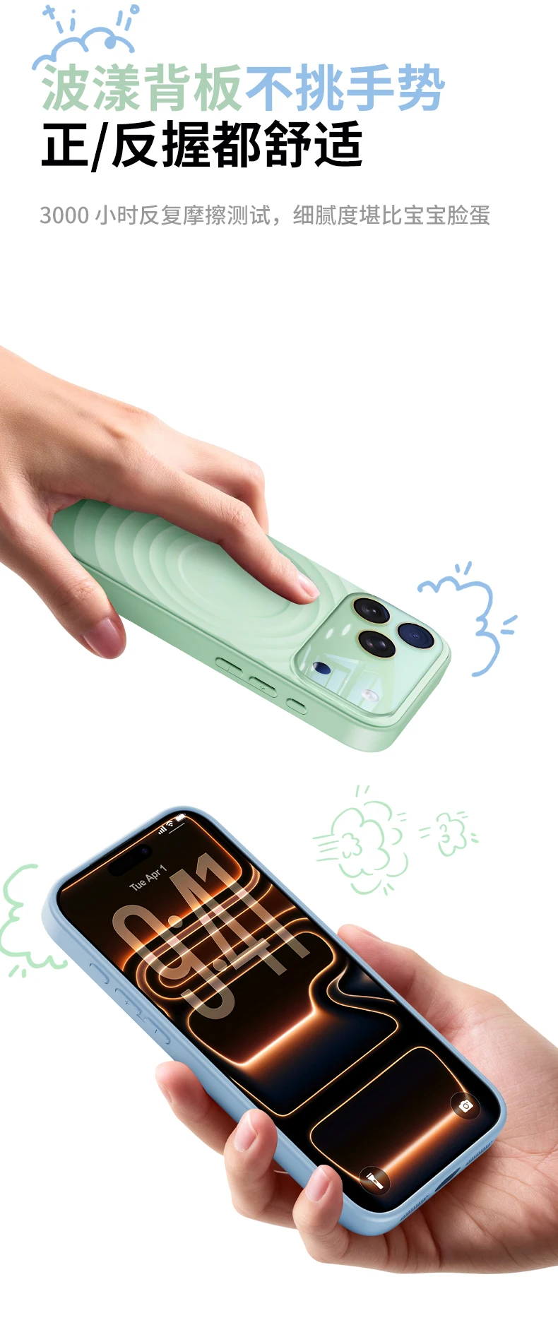 Modische Flüssig-Silikon-Handyhülle mit Wasserwellenmuster und großem Fenster für iPhone 17 16 15Pro Max 18Pro, Magsafe Magnetische Ladehülle – Detail 25