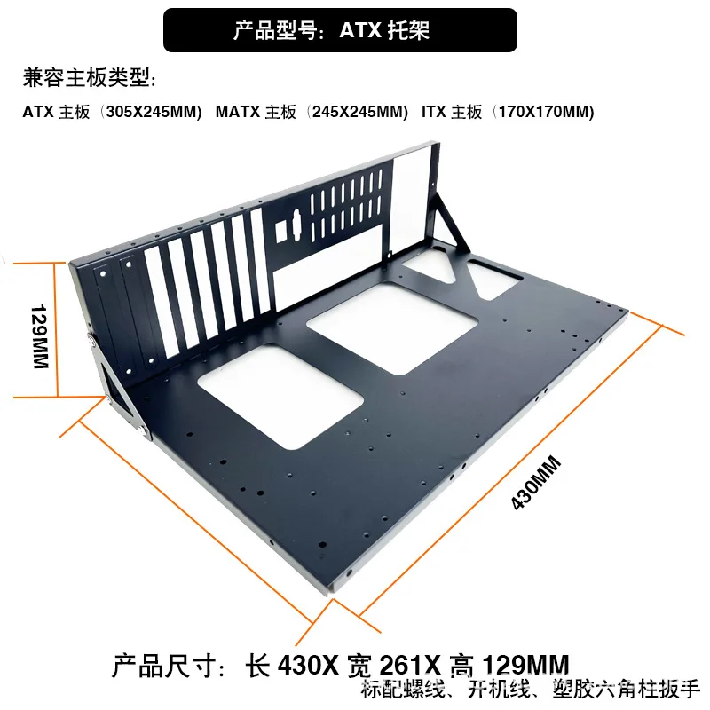 Open studio chassis rack, thickened ATX X79 X99 main board bracket holder - view 5