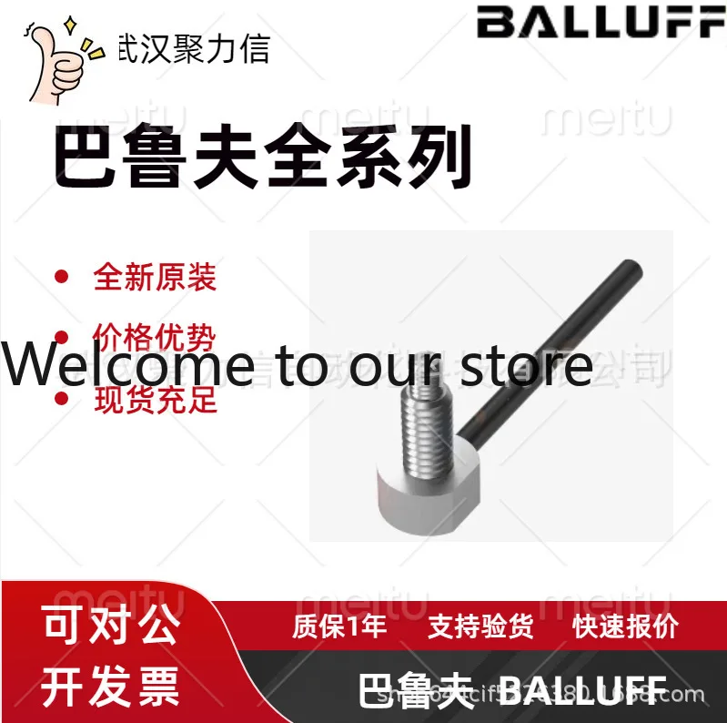 In stock, Balluff BGL0001 + BGL 10A-001-S49 fork grating and bevel grating, original