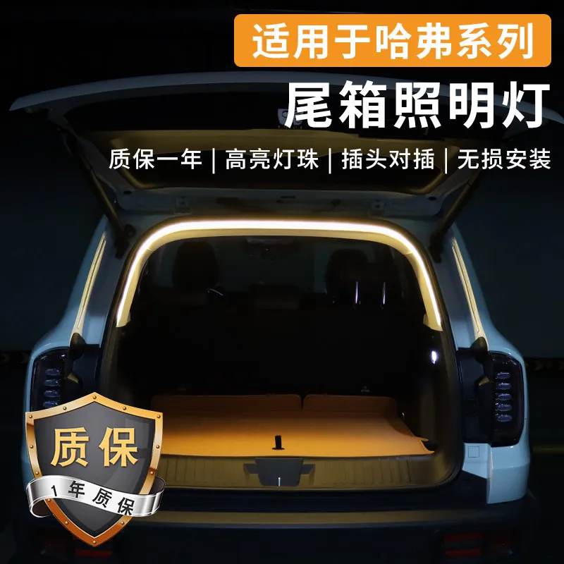 For 2021-2026 Haval Dog Plus Trunk LED Light Strip Ambient Light LED Lighting Accessories Replacement Custom Fit