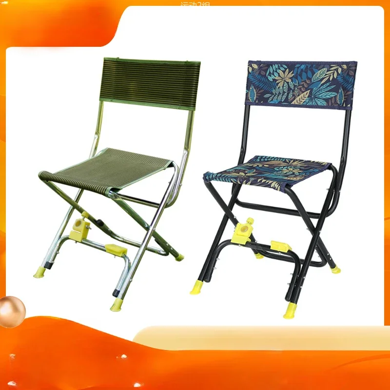 Fishing chair Household Mazar folding chair Multifunctional with backrest Camping picnic Easy to carry Outdoor chair