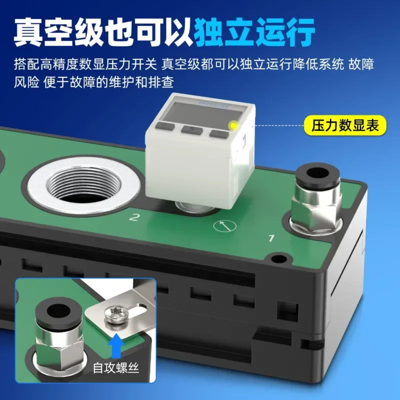 Multi Stage Vacuum Generator Integrated Large Flow High Suction VTM Negative Pressure Pneumatic Vacuum Pump