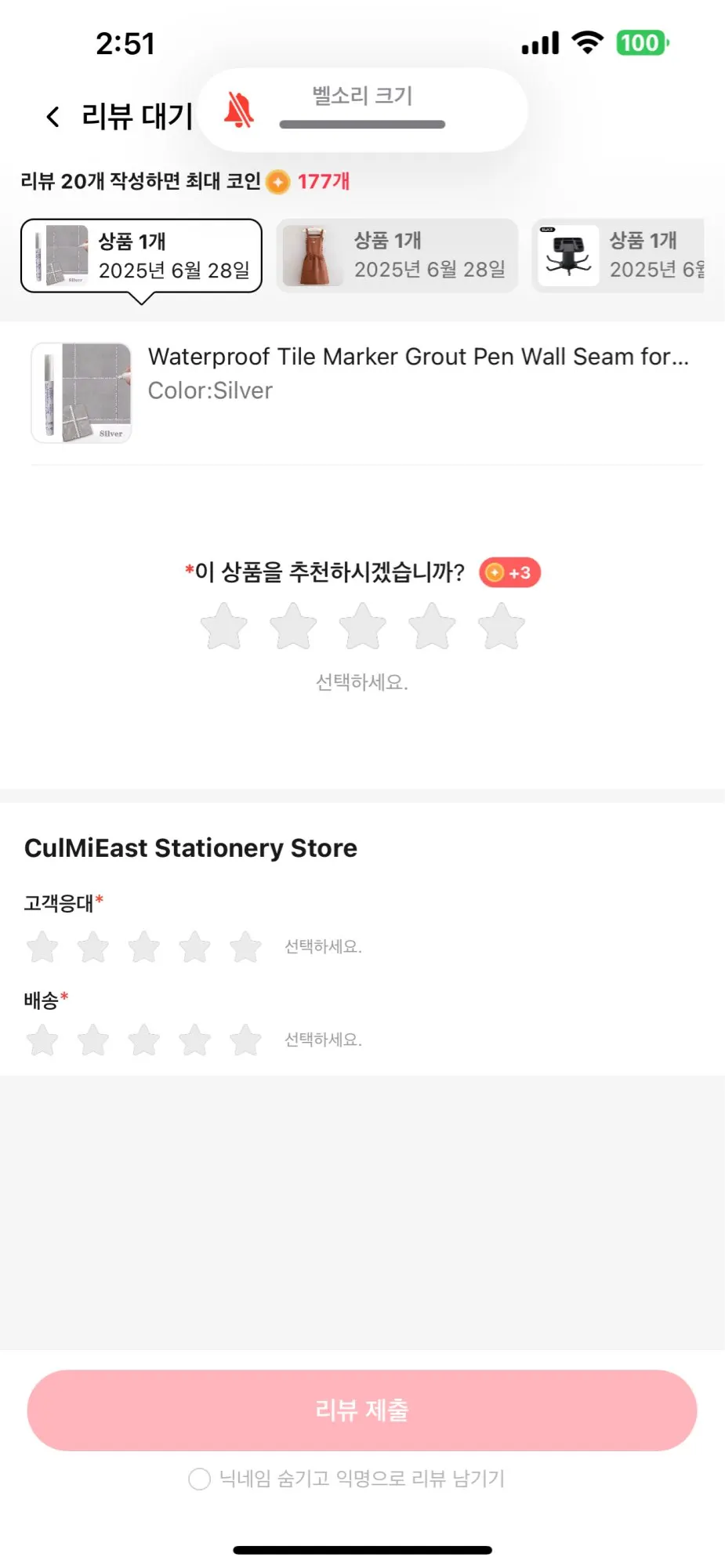 구매후기