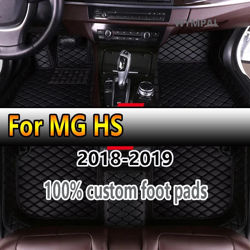 

Car Floor Mat For MG HS Plug-in PHEV EHS AS23 2018 2019 Auto Leather Mats Protective Carpet Anti Dirty Foot Pads Car Accessories