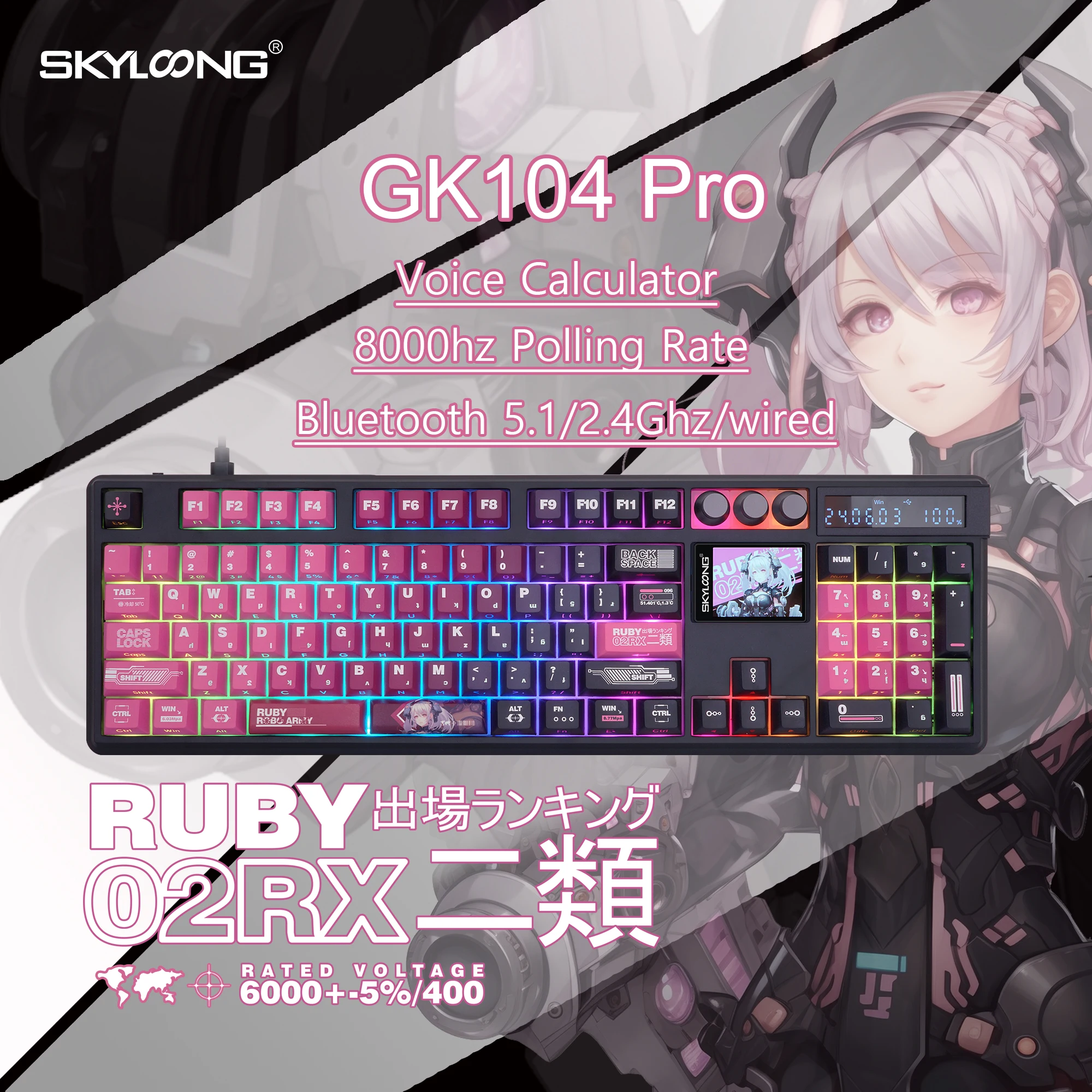 SKYLONG GK104 Pro 무선 기계식 키보드 핫 스왑 무음 스위치 사용자 정의 화면/3 손잡이 분할 스페이스 바 PBT 키캡 RGB 백라이트 음성 계산기 8K 폴링 속도 풀 사이즈 게임용 키보드 