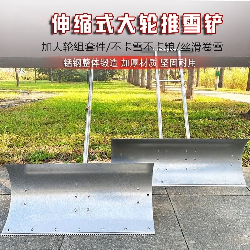 Wheeled Snow Cart, Oversized Snow Shoveling Tool, Multi-purpose Board for Deicing, Snow Sweeping & Grain Shoveling