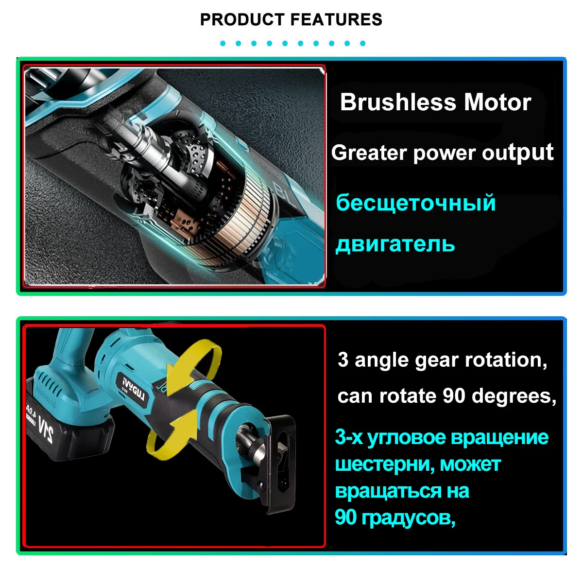 21V Brushless แบตเตอรี่เลื่อยไฟฟ้าเลื่อยลูกสูบตัดปรับ3ทิศทางแบบพกพาไร้สายเครื่องมือ
