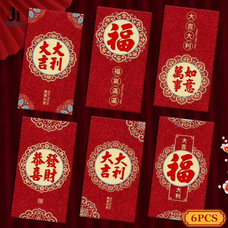 6PCS 2024 Chinese Dragon Year Glitter Frosted Red Envelope Childrens Gift Red Packets New Year Dragon Pattern Luck Money Bag