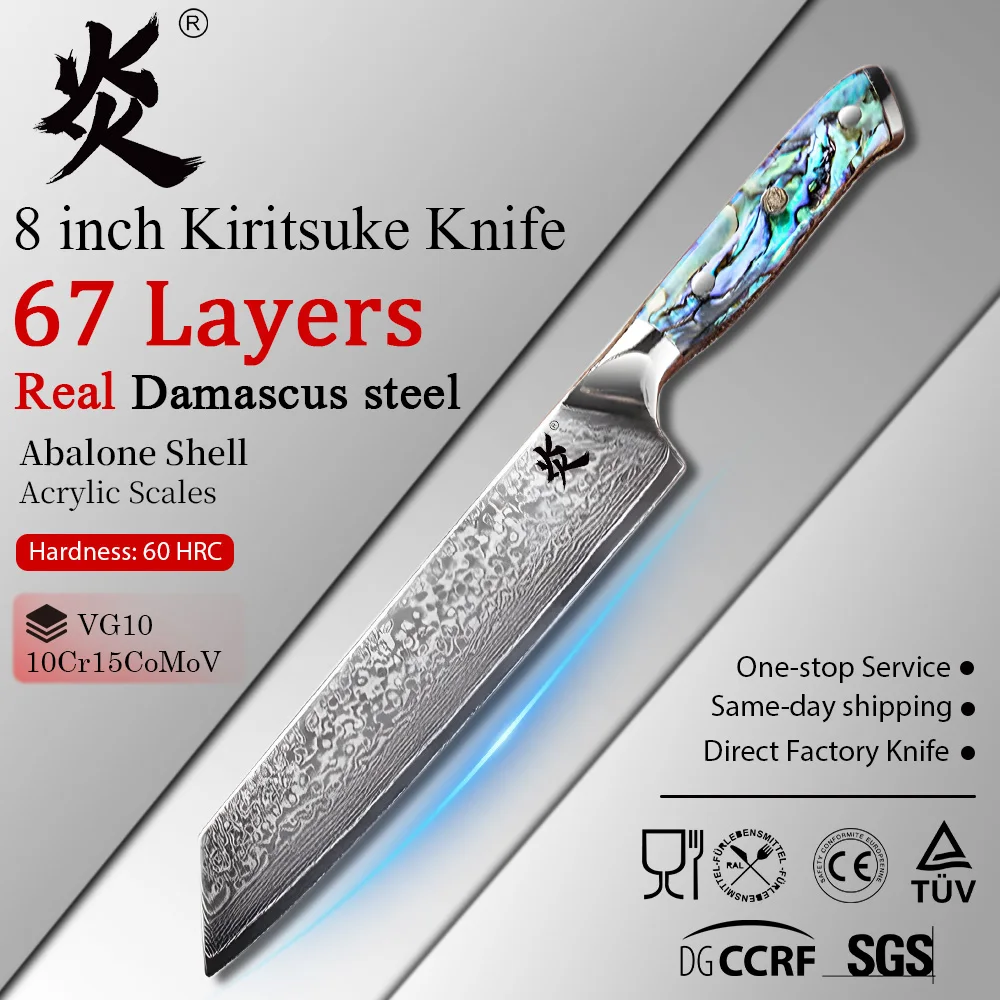 YAN Professional Japanese Damascus 8Inch Kiritsuke Knife 67 Layers VG10 Steel Sharp Kitchen Knife Abalone Shell Handle Gift Box