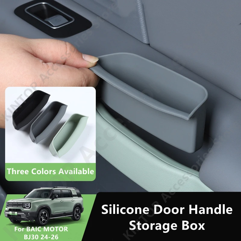 

Для BAIC MOTOR BJ30 24-26 силиконовый ящик для хранения дверных ручек, украшение интерьера автомобиля, модификация, защитные аксессуары, ремонт