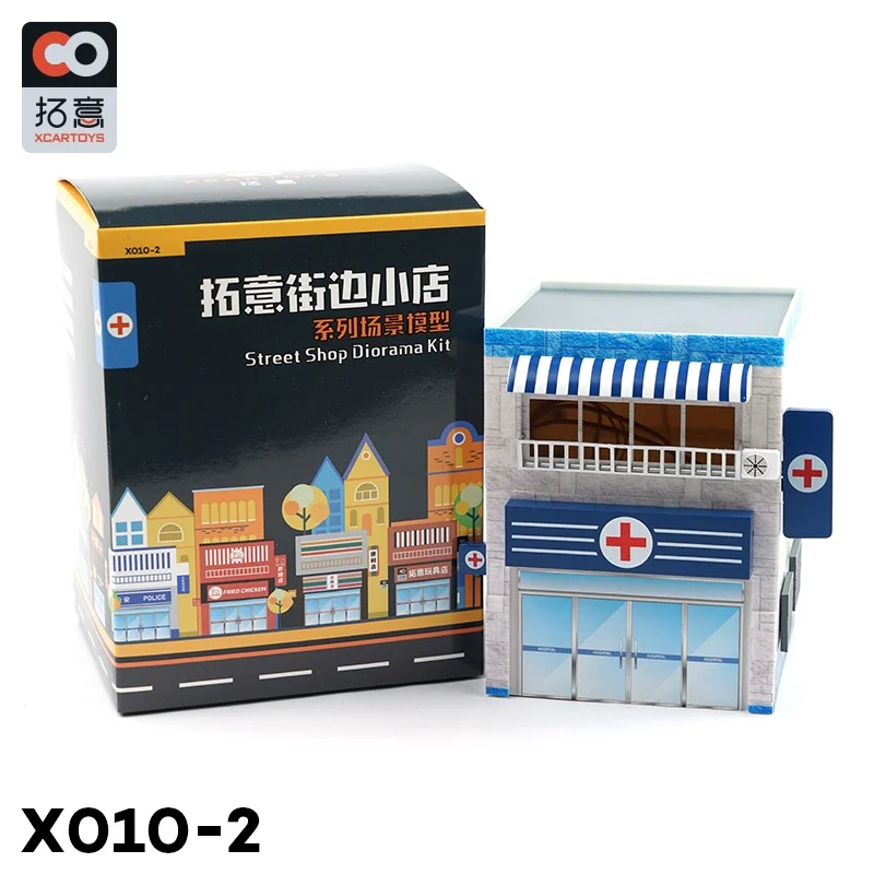 

Xcartoys 1:64, больничный уличный магазин, комплект Диона, модель в сборе