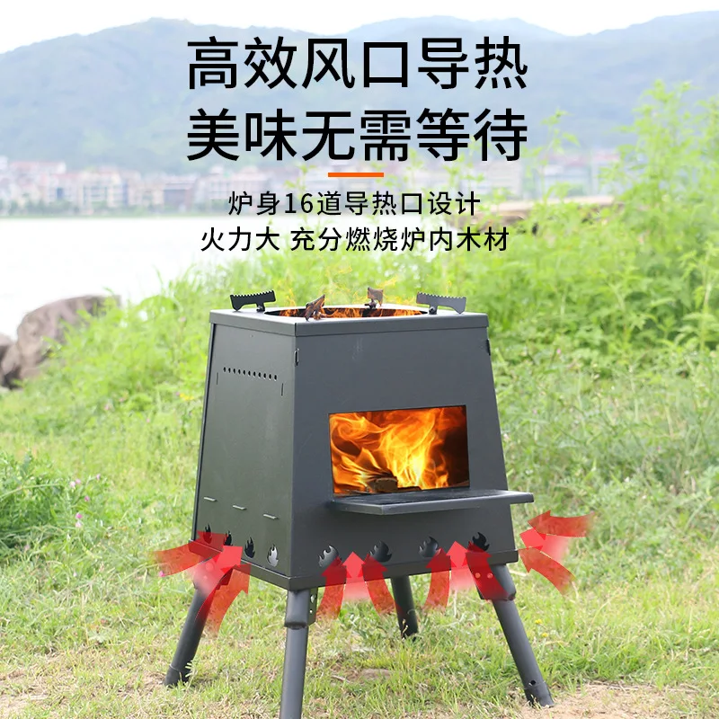 Outdoor stove Wood stove Camping picnic Boiling water Cooking utensils Surrounding stove Making tea