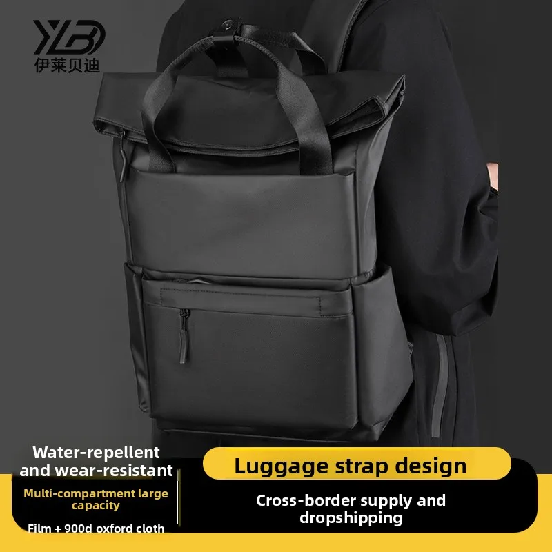 

Новый вместительный студенческий рюкзак 2025 года: легкий, с отделением для ноутбука, эргономичный, комфортный на каждый день