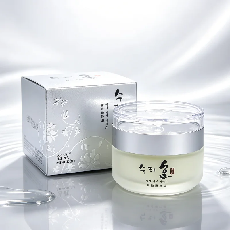 creme-hidratante-refrescante-e-firmador-50g-coreano-com-colageno-nutritivo-para-rosto-e-Area-dos-olhos-melhora-linhas-finas-e-ressecamento-facial-cuidado-diario-suave