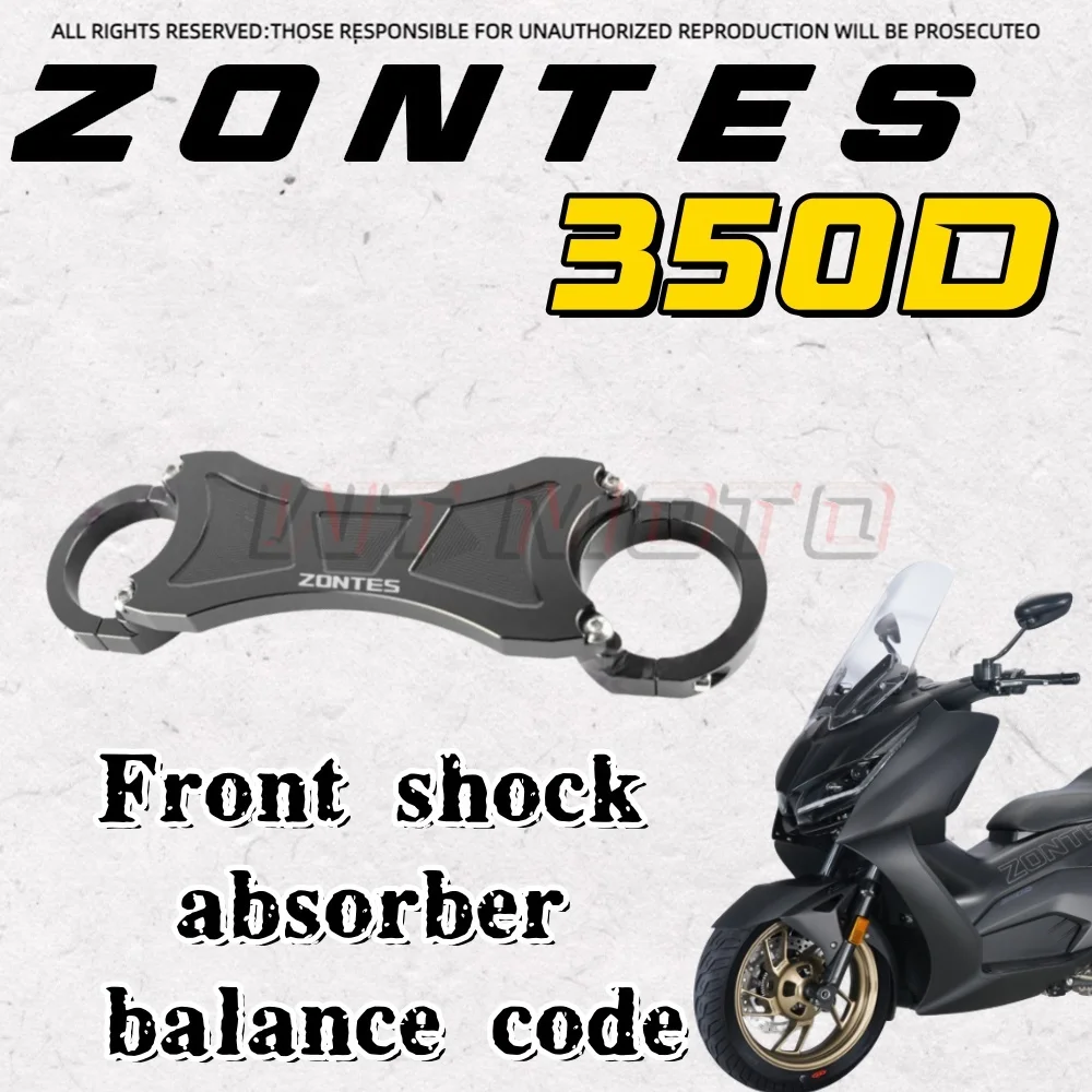 

For ZONTES 350Dshock absorber balance weight aluminum alloy front fork stabilizer bracket ZONTES 350 D 350 d d350