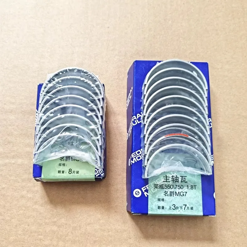 

Crankshaft Bearing and Connecting Rod Bearing for MG550/MG6,MG750/MG7,1.8/1.8T