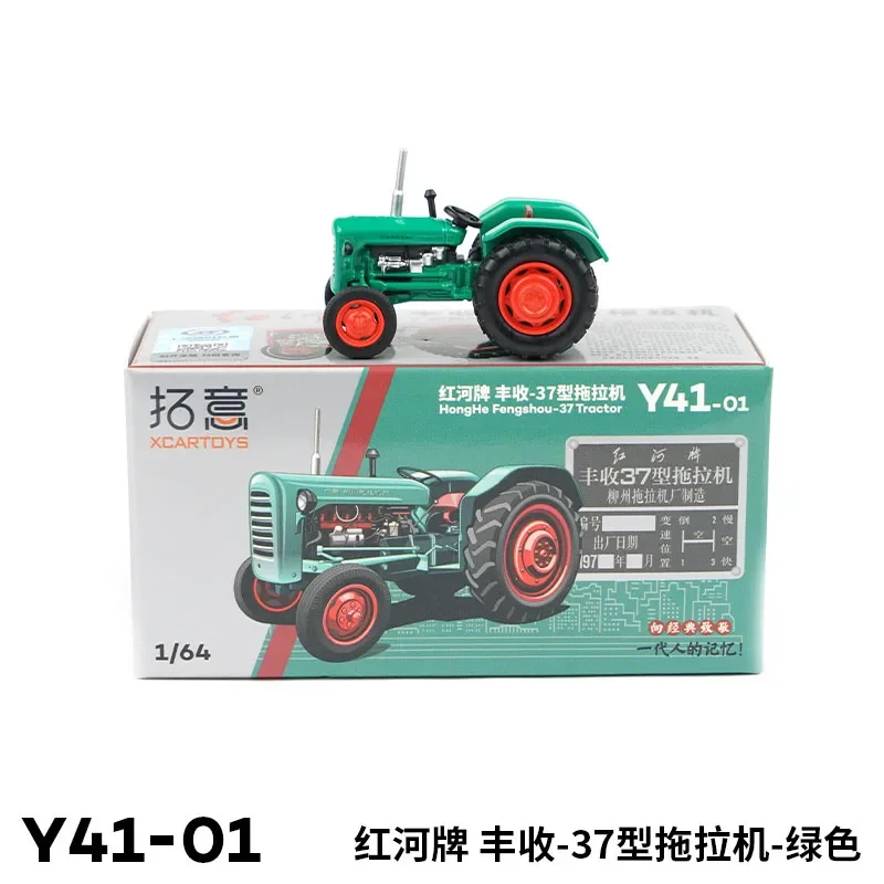 1/64 Scale Honghe Fengshou-37 Tractor Y41-01 Simulation Alloy Car Model Static Display Collectible Toy Gift Souvenir Decration