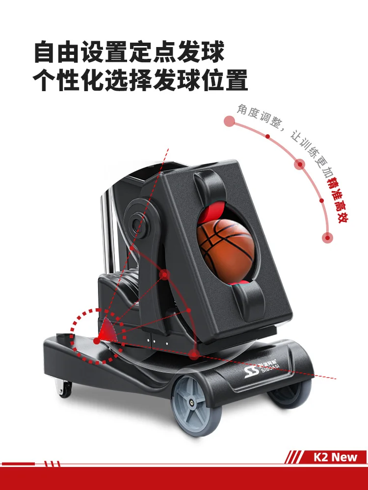 バスケットボール自動サーブマシン、バスケットボールマシントレーナー、ランチフリープロフェッショナルアーティファクト